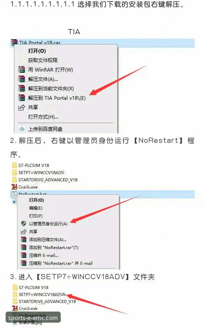易倍体育下载安装官方下载操作教程：从零开始快速安装v2.0.8版本